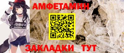 дмт Волжский