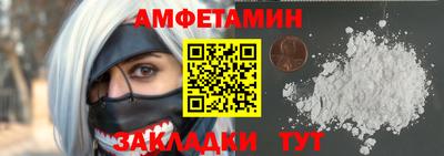 ПСИЛОЦИБИНОВЫЕ ГРИБЫ Волжск