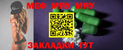 дмт Волжский