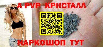 ПСИЛОЦИБИНОВЫЕ ГРИБЫ Волжск