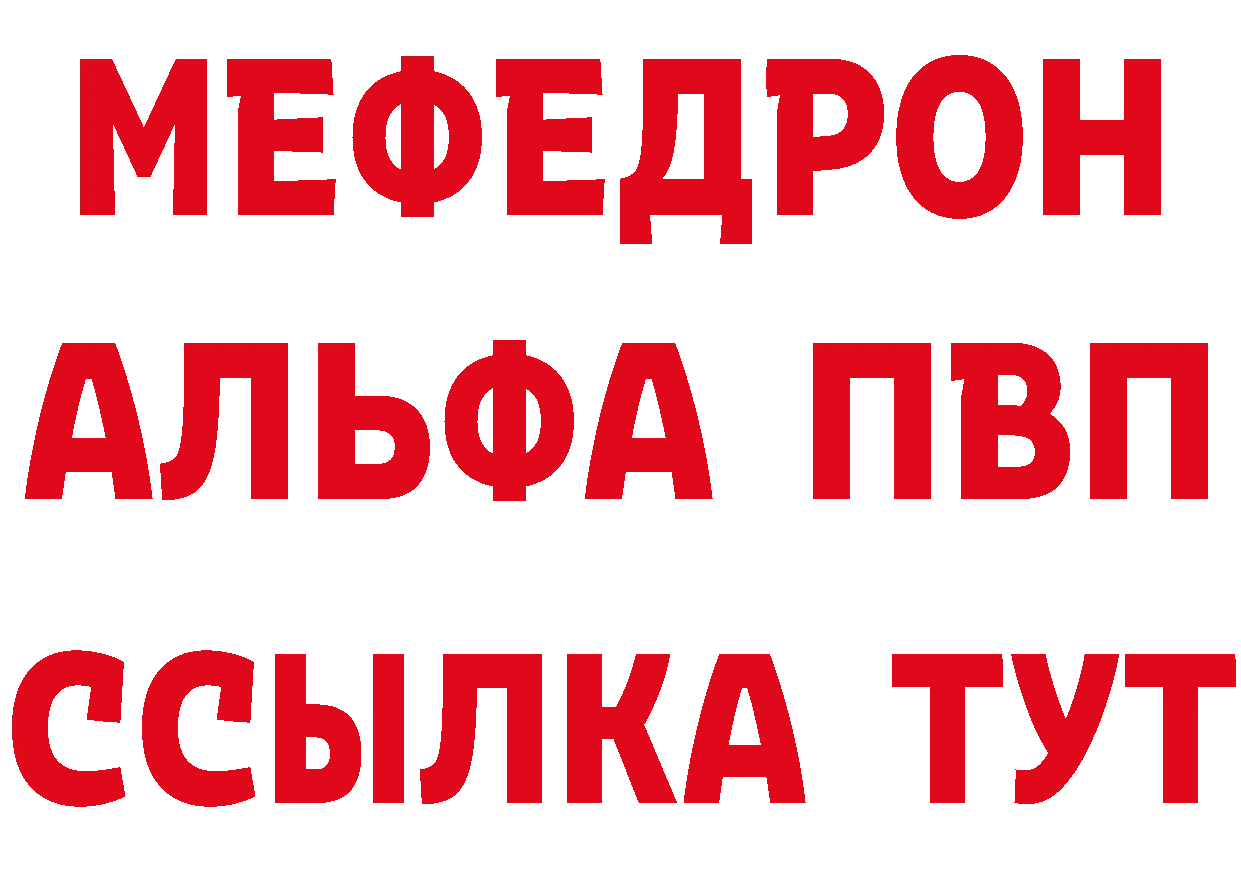 ГАШ гашик как зайти площадка МЕГА Ноябрьск