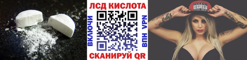 LSD-25 экстази ecstasy  МЕГА tor  Ноябрьск 