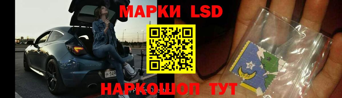Ноябрьск  LSD-25 экстази ecstasy  Вход с VPN  Лсд 25 экстази кислота 