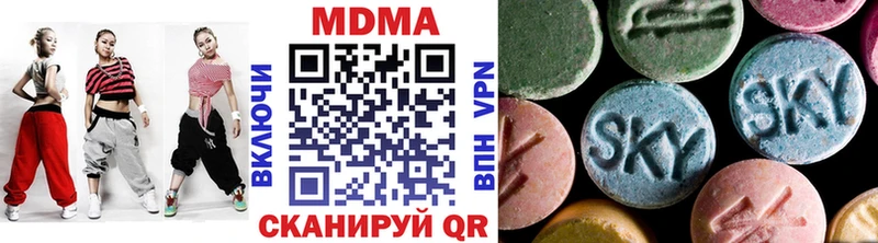 как найти   Ноябрьск  МДМА молли 