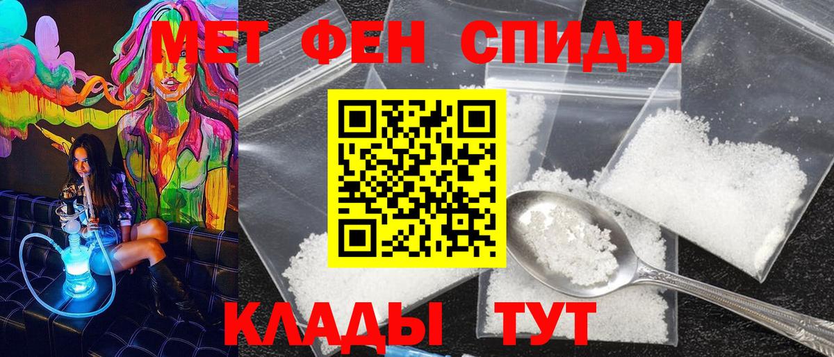 Ноябрьск  Метамфетамин витя  Вход с VPN 