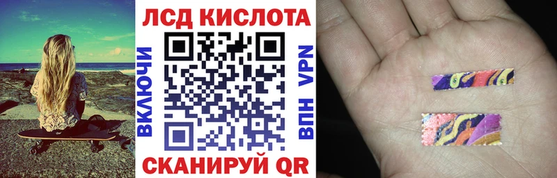 где продают   площадка формула  Марки N-bome 1,8мг  Ноябрьск 