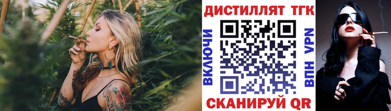 ТГК концентрат  что такое наркотик  Ноябрьск 