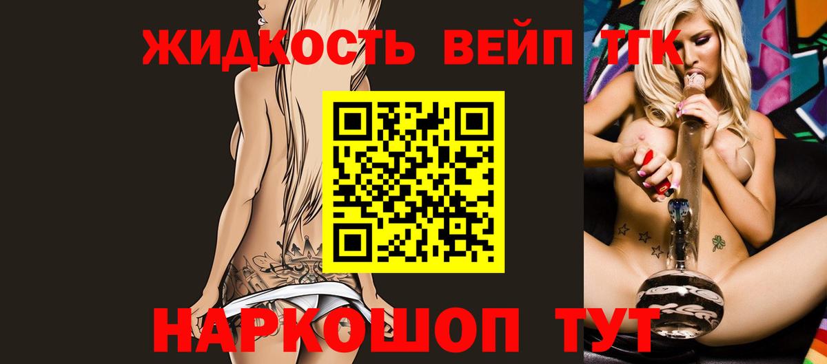 Дистиллят ТГК концентрат Ноябрьск