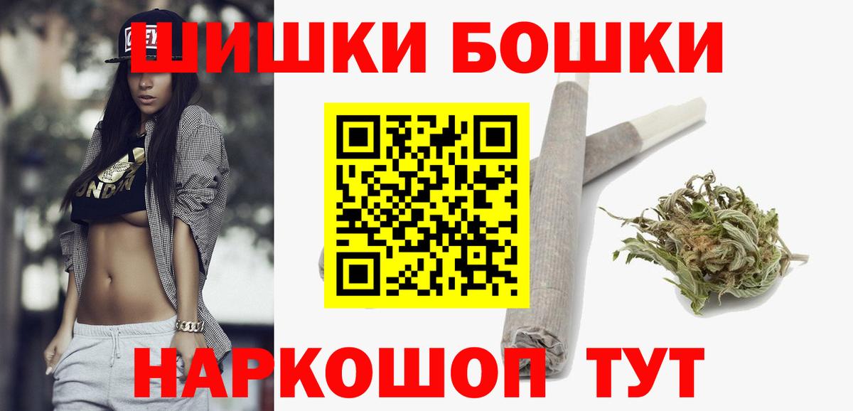 Конопля Ganja  Конопля OG Kush  Бошки Шишки Amnesia  Ноябрьск  Вход с VPN 