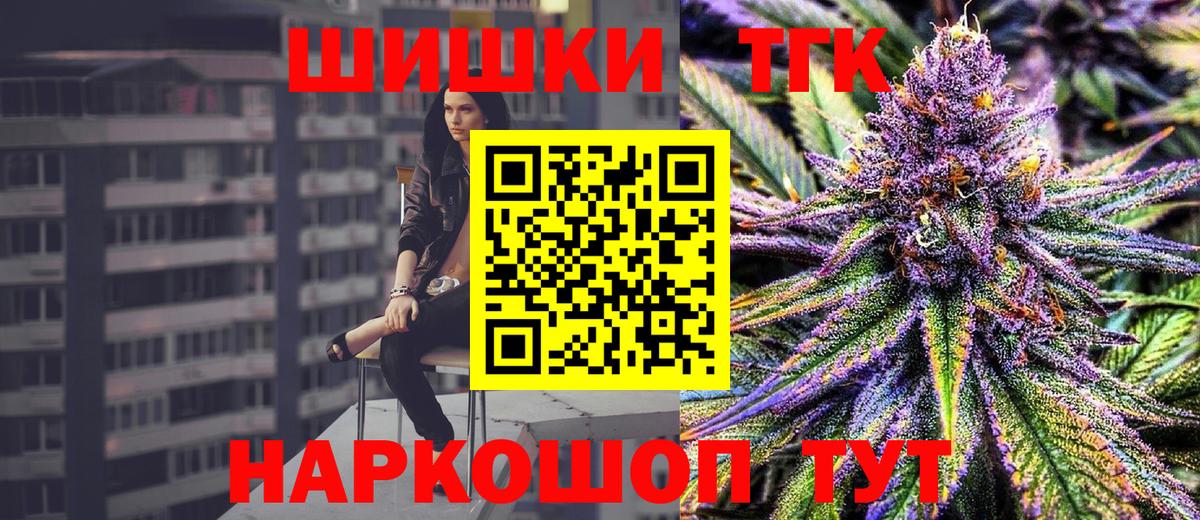 Бошки марихуана конопля Ноябрьск